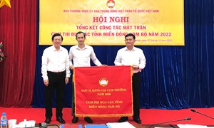 Phó Chủ tịch Nguyễn Hữu Dũng chủ trì Hội nghị Giao ban Cụm thi đua các tỉnh miền Đông Nam bộ năm 2022