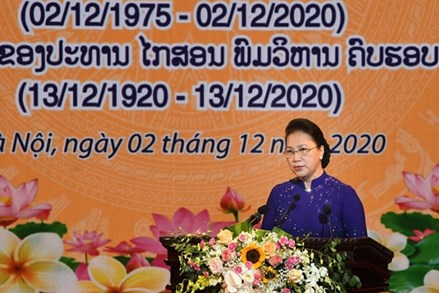 Lễ kỷ niệm 45 năm Quốc khánh nước CHDCND Lào và 100 năm Ngày sinh Chủ tịch Kaysone Phomvihane