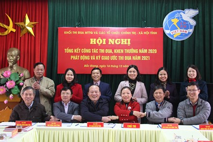 Nâng cao chất lượng công tác thi đua trong Khối MTTQ và các tổ chức chính trị - xã hội tỉnh Bắc Giang