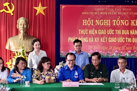 Tây Ninh: Khối thi đua Mặt trận Tổ quốc, các tổ chức chính trị - xã hội tổng kết hoạt động năm 2020 
