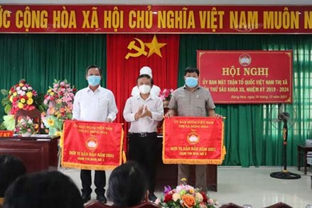 Đông Hòa (Phú Yên): Vận động hỗ trợ xây dựng 12 nhà Đại đoàn kết cho hộ nghèo