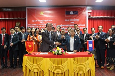 Quảng Nam: Hội đàm thường niên với Ủy ban Mặt trận Lào xây dựng đất nước tỉnh Sê Kông