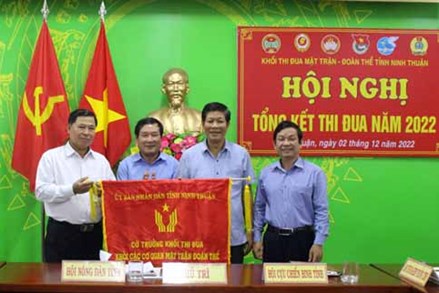 Khối thi đua Mặt trận - Đoàn thể tỉnh Ninh Thuận: Tổng kết công tác thi đua, khen thưởng năm 2022