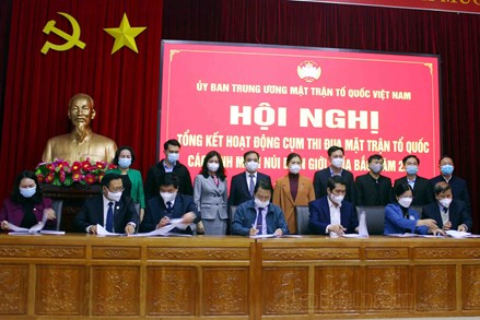 Tổng kết công tác Cụm thi đua Ủy ban MTTQ Việt Nam các tỉnh miền núi biên giới phía Bắc