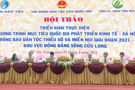 Chủ tịch Đỗ Văn Chiến dự Hội thảo triển khai thực hiện Chương trình MTQG phát triển KT-XH vùng DTTS, miền núi khu vực Đồng bằng sông Cửu Long