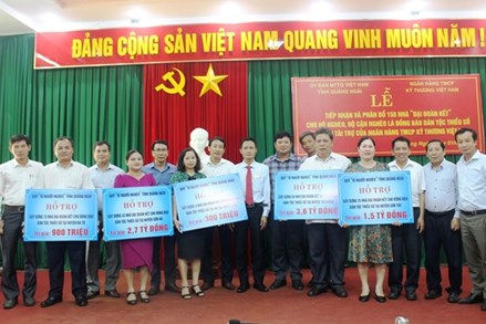 MTTQ Việt Nam tỉnh Quảng Ngãi đẩy mạnh công tác chăm lo cho người nghèo 