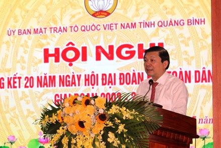 Phó Chủ tịch Nguyễn Hữu Dũng dự Hội nghị tổng kết 20 năm Ngày hội Đại đoàn kết dân tộc tại Quảng Bình