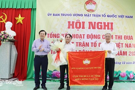 Phó Chủ tịch Nguyễn Hữu Dũng dự Hội nghị tổng kết công tác Mặt trận của Cụm thi đua các tỉnh Đông Nam Bộ năm 2023