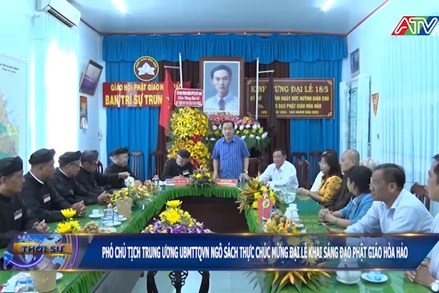 Phó Chủ tịch UBTW MTTQ Việt Nam Ngô Sách Thực chúc mừng Đại lễ khai sáng đạo Phật giáo Hòa Hảo