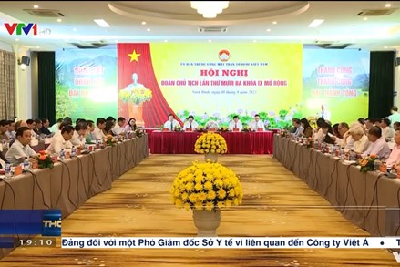 Hội nghị Đoàn Chủ tịch UBTƯ MTTQ Việt Nam lần thứ mười ba, Khóa IX mở rộng