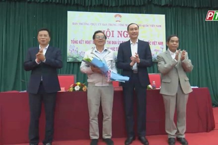 Tổng kết hoạt động thi đua Ủy ban MTTQ Việt Nam các tỉnh khu vực Tây Nguyên năm 2022