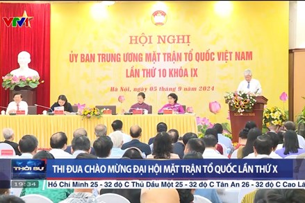 Hội nghị Ủy ban Trung ương MTTQ Việt Nam lần thứ 10, khóa IX