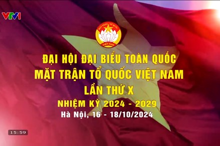 Trailer: Đại hội đại biểu toàn quốc Mặt trận Tổ quốc Việt Nam lần thứ X, nhiệm kỳ 2024 - 2029 