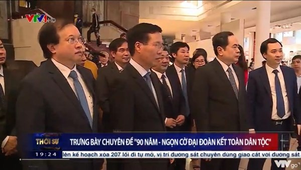 Chủ tịch Trần Thanh Mẫn dự Lễ khai mạc Trưng bày chuyên đề: "90 năm - Ngọn cờ Đại đoàn kết toàn dân tộc”