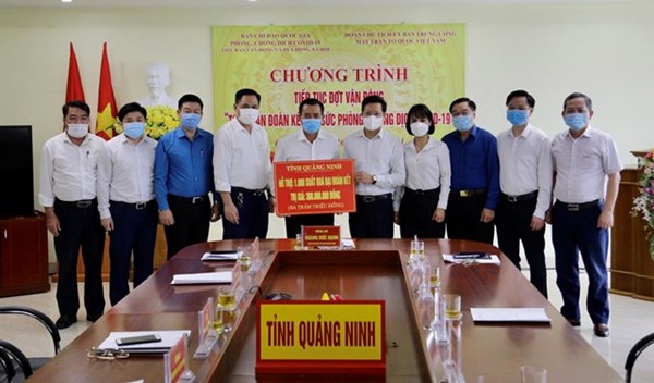 MTTQ tỉnh Quảng Ninh ủng hộ 1000 suất quà Đại Đoàn Kết