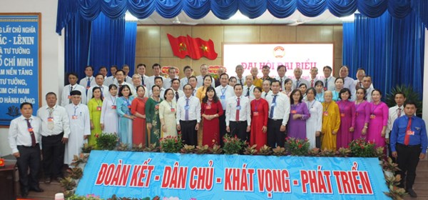 Long An: Đại hội đại biểu MTTQ TP.Tân An lần thứ X, nhiệm kỳ 2024 - 2029