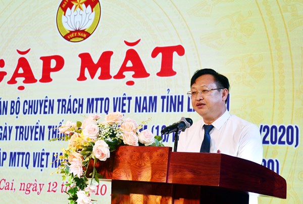 Gặp mặt các thế hệ lãnh đạo, cán bộ MTTQ Việt Nam tỉnh Lào Cai qua các thời kỳ