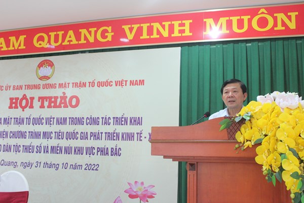 Phát huy vai trò của MTTQ Việt Nam trong giám sát chương trình Mục tiêu quốc gia