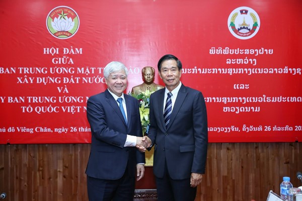 Chủ tịch Đỗ Văn Chiến gửi thư chúc mừng Quốc khánh nước Cộng hòa Dân chủ Nhân dân Lào