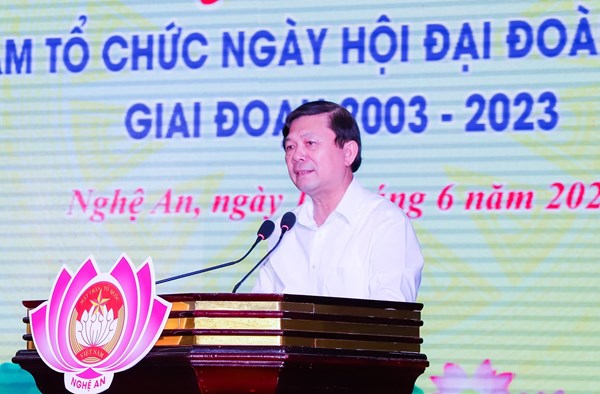 Phó Chủ tịch Nguyễn Hữu Dũng dự Hội nghị tổng kết 20 năm Ngày hội Đại Đoàn Kết toàn dân tộc tại tỉnh Nghệ An