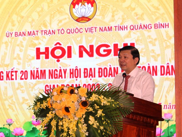 Phó Chủ tịch Nguyễn Hữu Dũng dự Hội nghị tổng kết 20 năm Ngày hội Đại đoàn kết dân tộc tại Quảng Bình