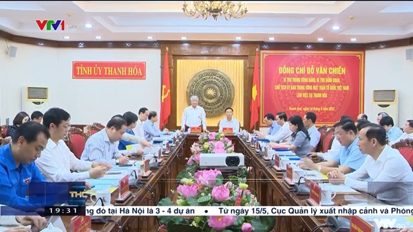 Chủ tịch Đỗ Văn Chiến kiểm tra công tác giám sát, phản biện xã hội của MTTQ và các đoàn thể chính trị - xã hội tỉnh Thanh Hóa