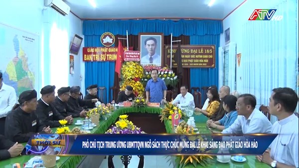 Phó Chủ tịch UBTW MTTQ Việt Nam Ngô Sách Thực chúc mừng Đại lễ khai sáng đạo Phật giáo Hòa Hảo