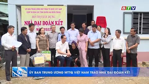 Cụm thi đua các tỉnh Duyên hải miền Trung trao nhà đại đoàn kết cho hộ nghèo trên địa bàn tỉnh Bình Định