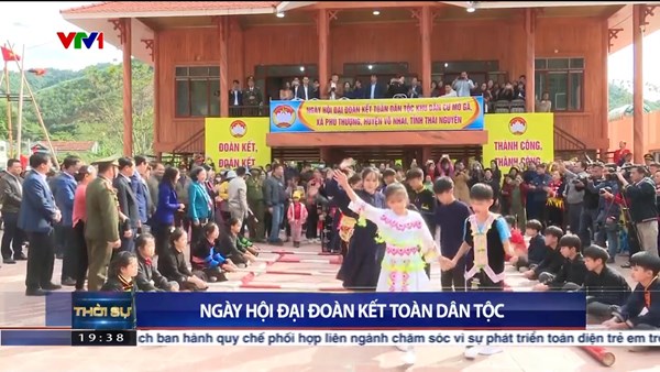 Lãnh đạo Đảng, Nhà nước, MTTQ Việt Nam dự Ngày hội đại đoàn kết tại các khu dân cư trên cả nước