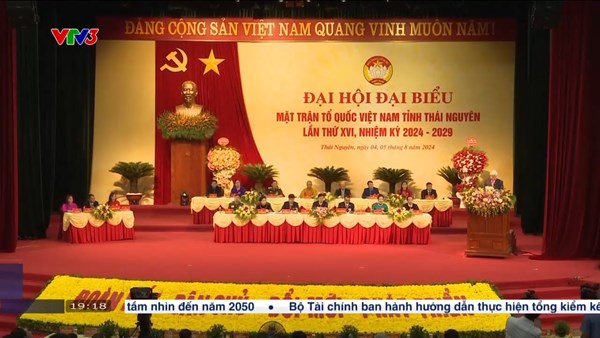 Đại hội đại biểu MTTQ Việt Nam tỉnh Thái Nguyên lần thứ XVI