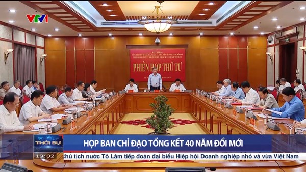 Họp Ban Chỉ đạo Tổng kết 40 năm Đổi mới