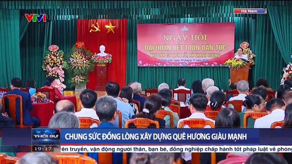 Lãnh đạo Đảng, Nhà nước tham dự Ngày hội đại đoàn kết toàn dân tộc năm 2024