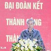Phát biểu của Tổng Bí thư Tô Lâm tại Ngày hội Đại đoàn kết toàn dân tộc năm 2025, phường Thượng Cát, thành phố Hà Nội