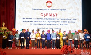 Điện Biên: Ủy ban MTTQ Việt Nam tỉnh trao tặng 95 suất quà nhân kỷ niệm ngày truyền thống Mặt trận Tổ quốc Việt Nam