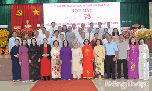 Đồng Tháp: Ủy ban MTTQ Việt Nam tỉnh kỷ niệm 95 năm Ngày thành lập Mặt trận Dân tộc Thống nhất Việt Nam 