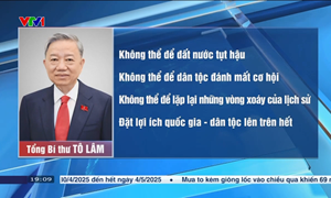 “Nước Việt Nam là một, dân tộc Việt Nam là một“