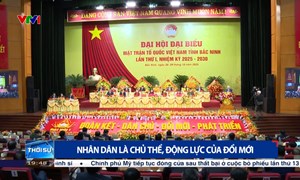 Nhân dân là chủ thể, động lực của đổi mới
