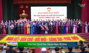 Đại hội đại biểu MTTQ Việt Nam tỉnh Thái Nguyên lần thứ I, nhiệm kỳ 2025 - 2030