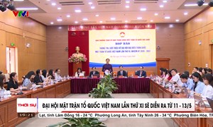 Đại hội đại biểu toàn quốc MTTQ Việt Nam lần thứ XI sẽ diễn ra từ 11 - 13/5/2026