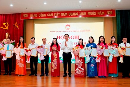 Thanh Hóa: Công bố các quyết định về sắp xếp tổ chức bộ máy, cán bộ cơ quan Ủy ban Mặt trận Tổ quốc tỉnh Thanh Hóa