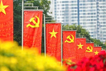 Dự thảo Báo cáo chính trị của Ban Chấp hành Trung ương Đảng khóa XIII tại Đại hội đại biểu toàn quốc lần thứ XIV của Đảng 