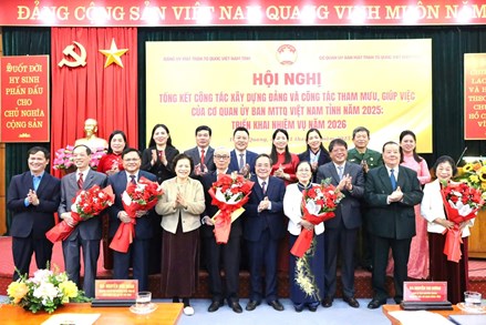 Tuyên Quang: Ủy ban MTTQ Việt Nam tỉnh tổ chức Hội nghị tổng kết năm 2025, triển khai nhiệm vụ năm 2026 