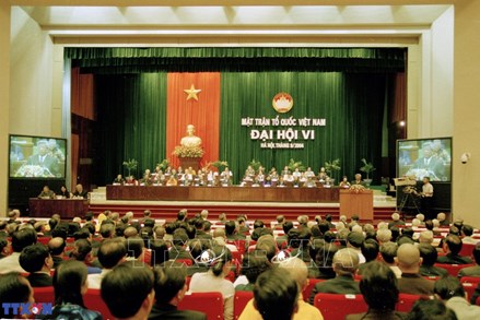 MTTQ Việt Nam qua các kỳ Đại hội: Đại hội Mặt trận Tổ quốc Việt Nam lần thứ VI (2004-2009)