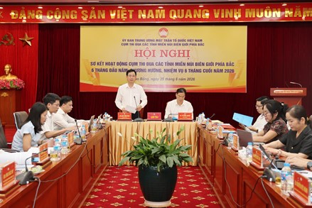 Cụm thi đua các tỉnh miền núi biên giới phía bắc sơ kết hoạt động 6 tháng đầu năm