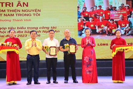 Nghệ An: Ủy ban MTTQ Việt Nam tỉnh gặp mặt, tri ân những tấm lòng thiện nguyện