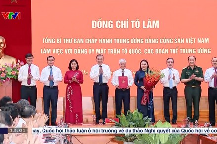 Thành lập Cơ quan Ủy ban Trung ương Mặt trận Tổ quốc Việt Nam