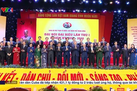 Họp ít hơn, làm việc, hành động nhiều hơn; ít khẩu hiệu hơn, nhiều kết quả hơn; ít thủ tục hơn, nhiều nụ cười của nhân dân hơn