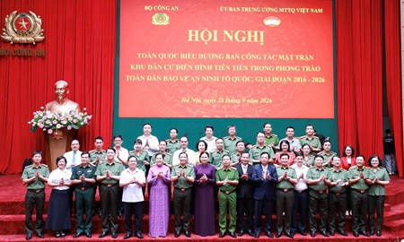 Biểu dương Ban Công tác Mặt trận khu dân cư điển hình tiên tiến trong phong trào “Toàn dân bảo vệ an ninh Tổ quốc”, giai đoạn 2016 - 2026
