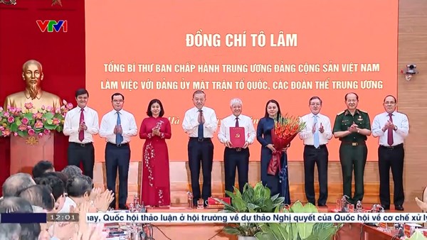Thành lập Cơ quan Ủy ban Trung ương Mặt trận Tổ quốc Việt Nam