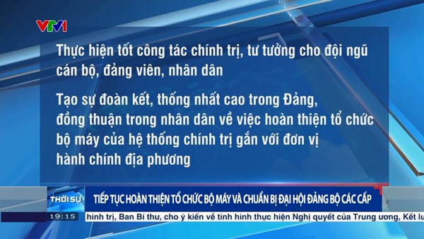 Tiếp tục hoàn thiện tổ chức bộ máy và chuẩn bị Đại hội đảng bộ các cấp